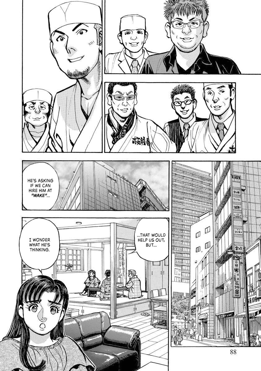 Shin Souta no Houchou Chapter 3 page 22 - 