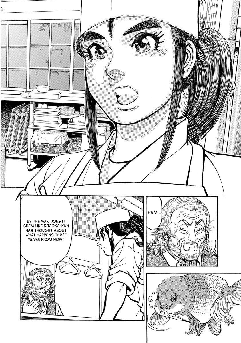 Shin Souta no Houchou Chapter 3 page 24 - 