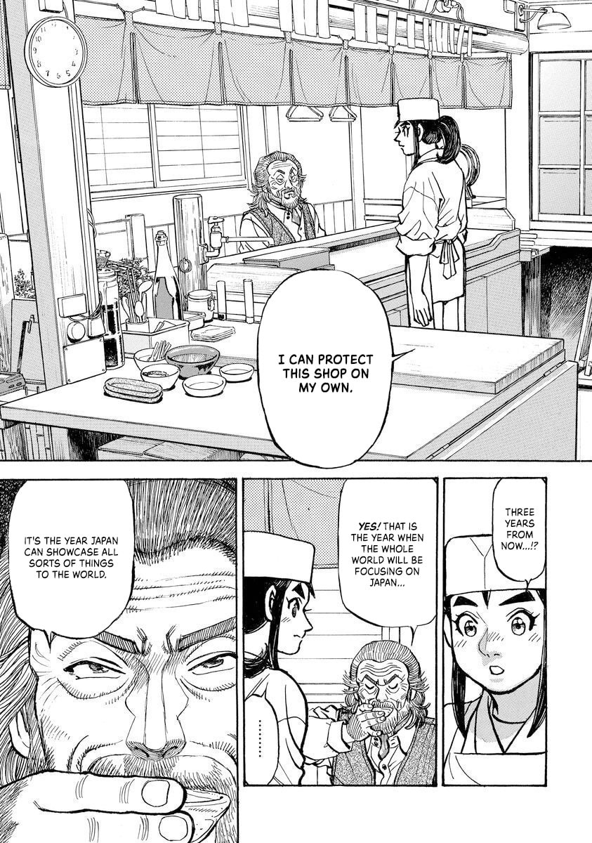 Shin Souta no Houchou Chapter 3 page 25 - 
