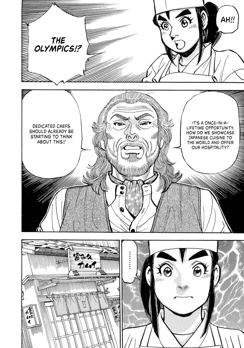 Shin Souta no Houchou Chapter 3 page 26 - 