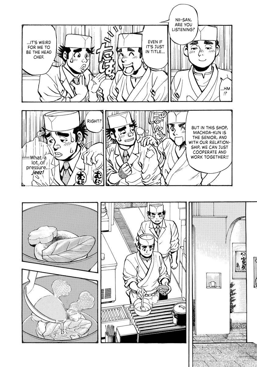 Shin Souta no Houchou Chapter 3 page 28 - 
