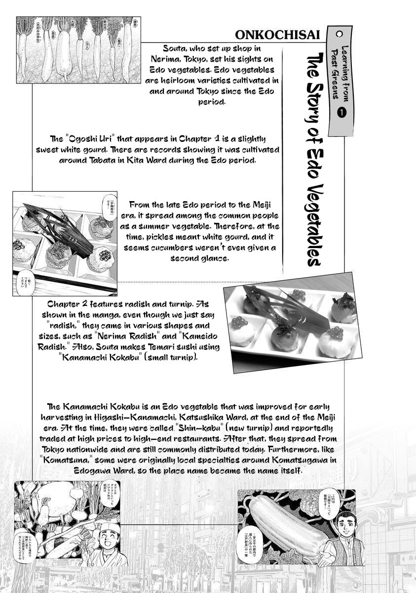 Shin Souta no Houchou Chapter 3 page 31 - 