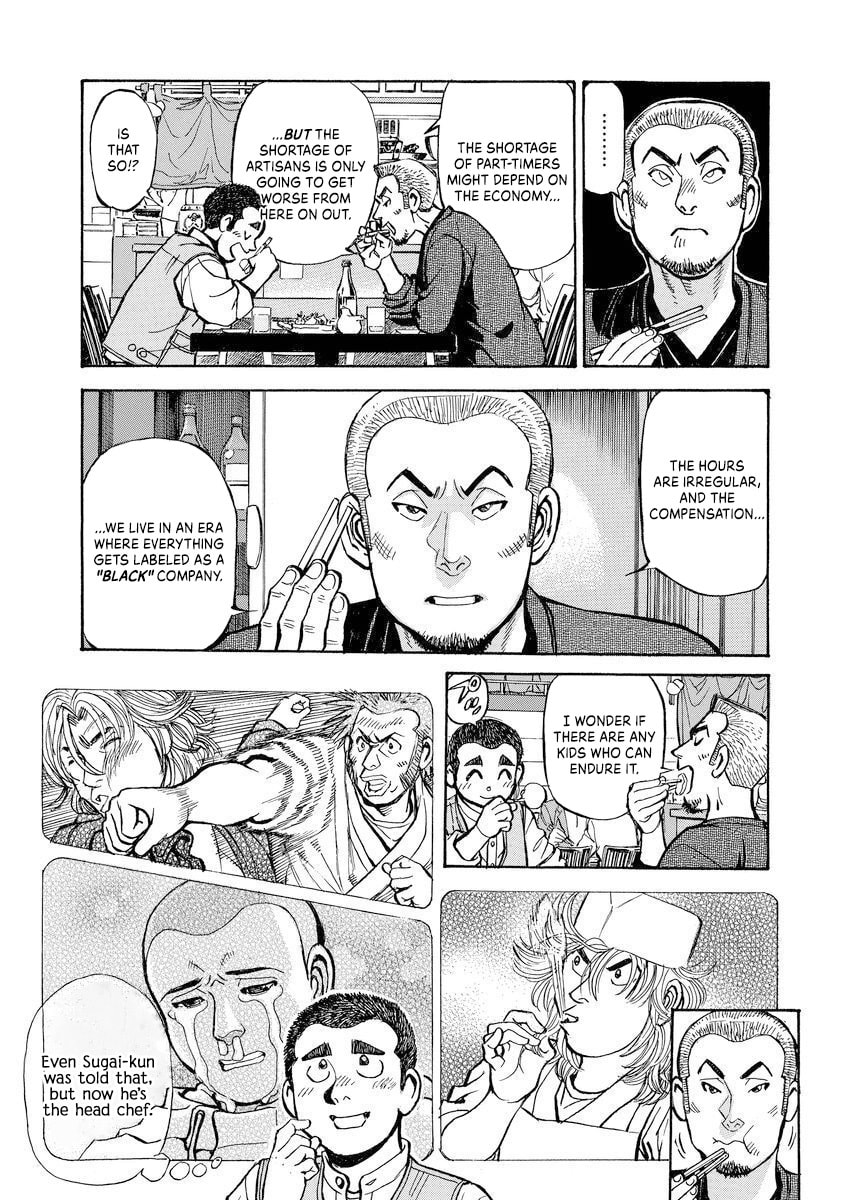 Shin Souta no Houchou Chapter 3 page 9 - 