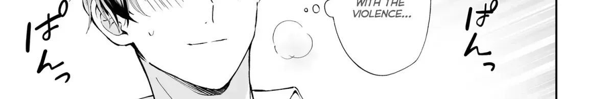 Shinai to Derarenai 1 Chapter 1.1 page 83 - 
