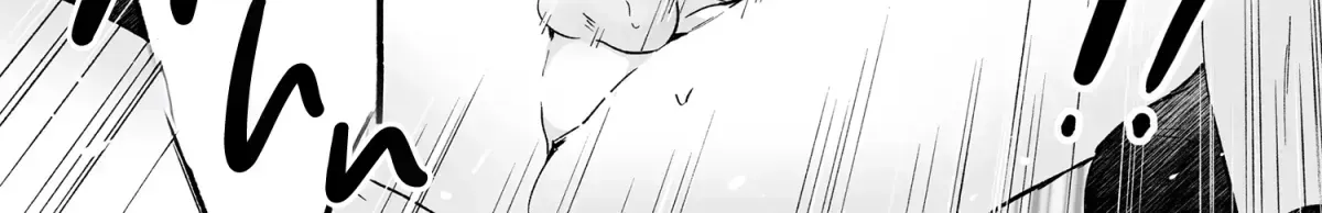 Shinai to Derarenai 1 Chapter 1.2 page 113 - 