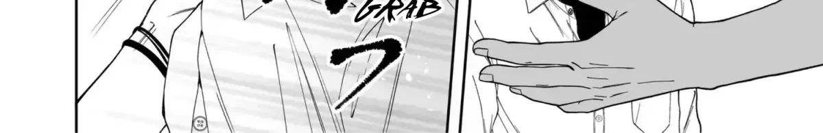 Shinai to Derarenai 1 Chapter 1.2 page 13 - 
