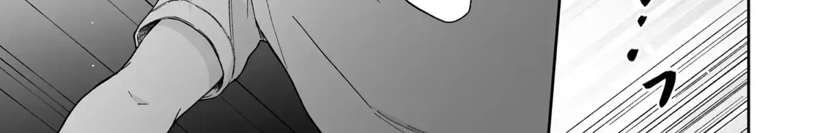 Shinai to Derarenai 1 Chapter 1.2 page 131 - 