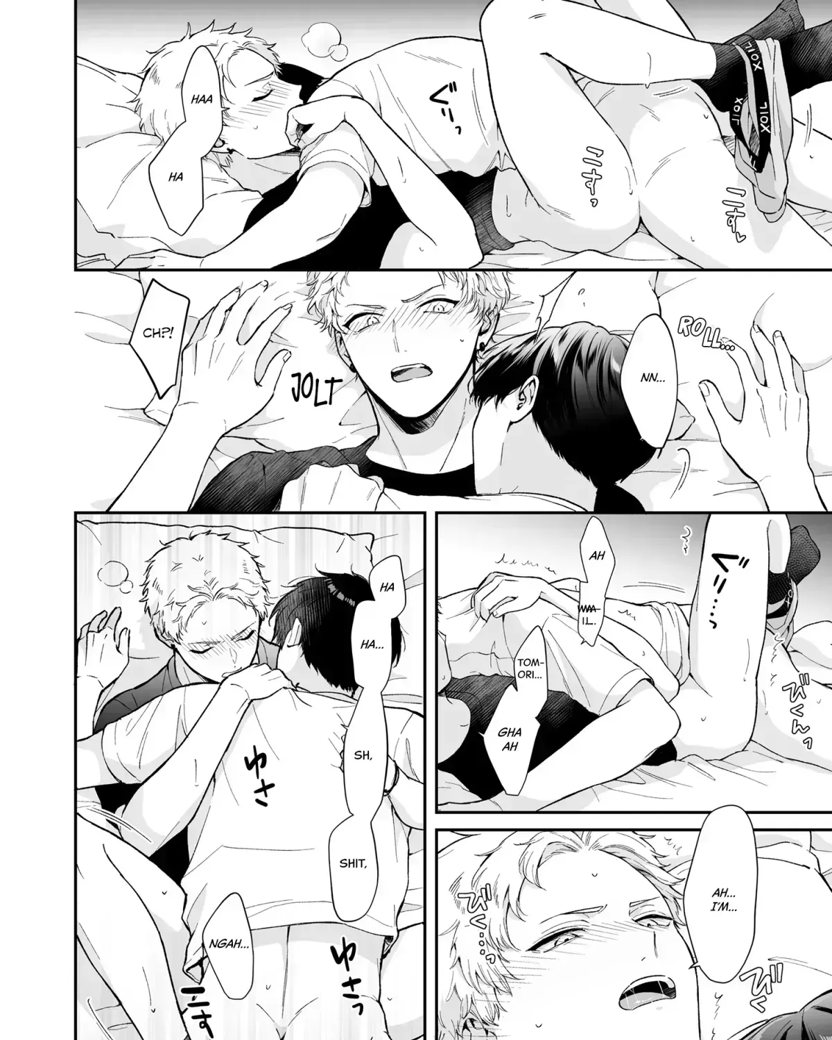 Shinai to Derarenai 1 Chapter 1.2 page 184 - 
