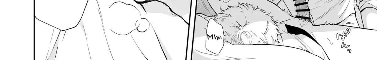 Shinai to Derarenai 1 Chapter 1.2 page 53 - 