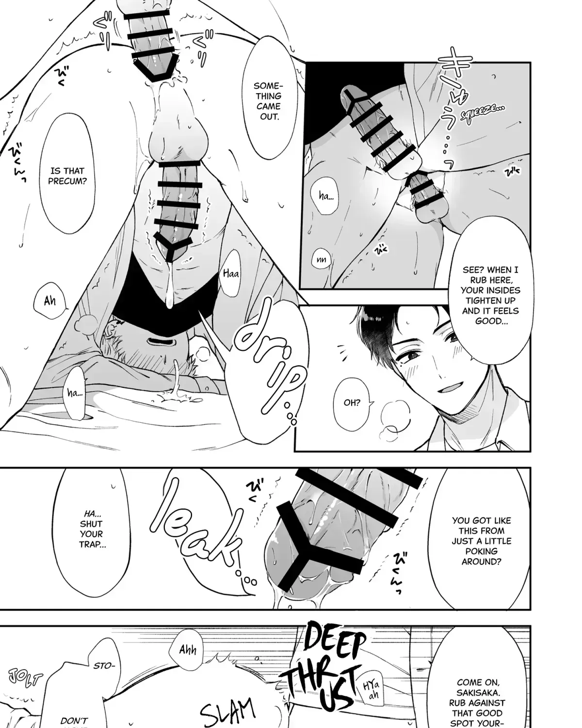 Shinai to Derarenai 1 Chapter 1.2 page 74 - 
