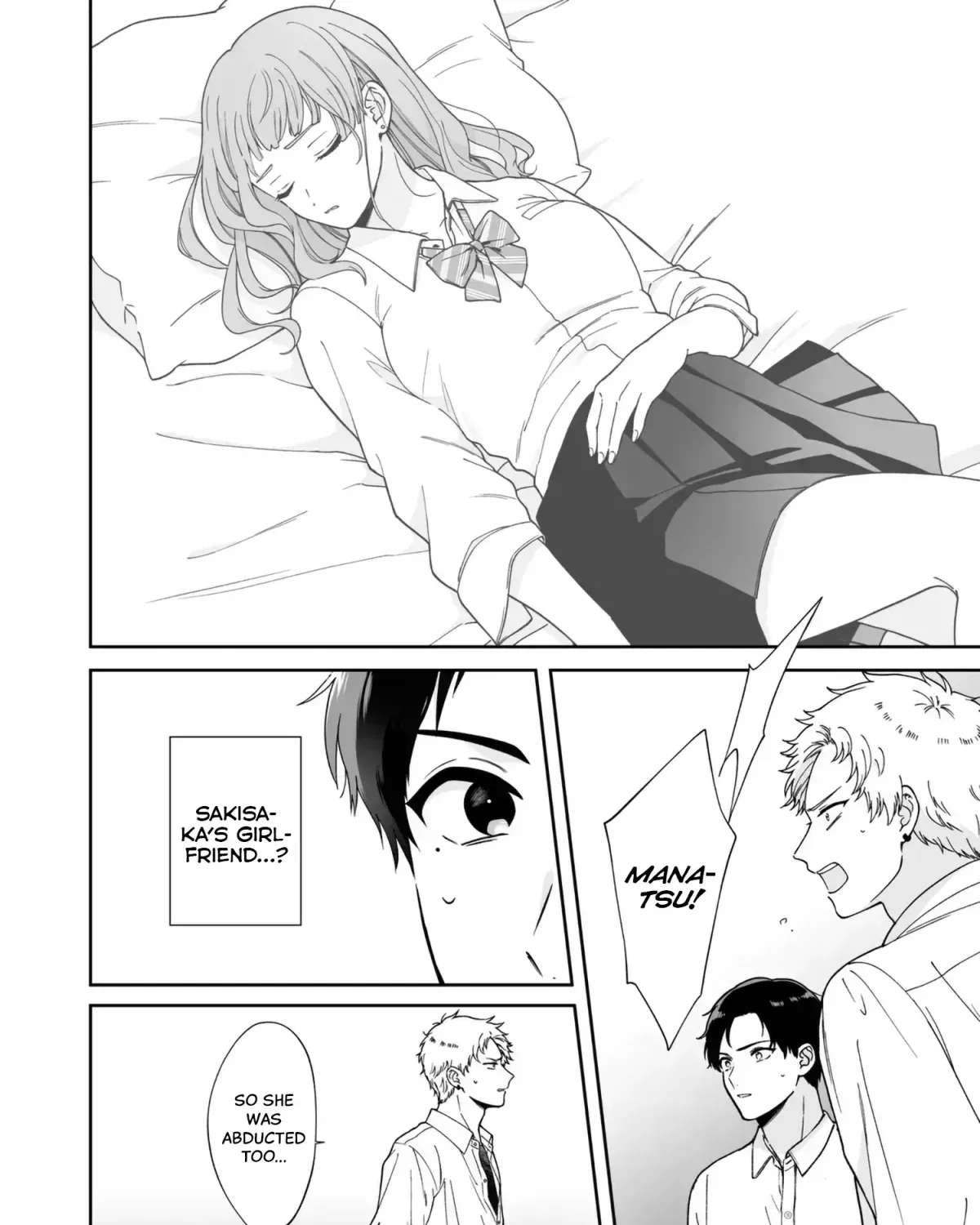 Shinai to Derarenai 1 Chapter 1.3 page 16 - 