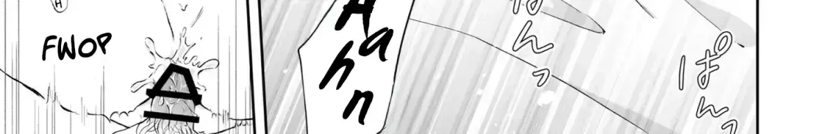 Shinai to Derarenai 1 Chapter 1.3 page 51 - 
