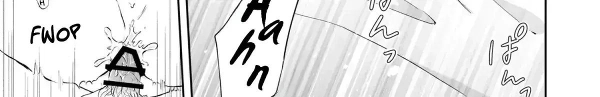 Shinai to Derarenai 1 Chapter 1.8 page 51 - 