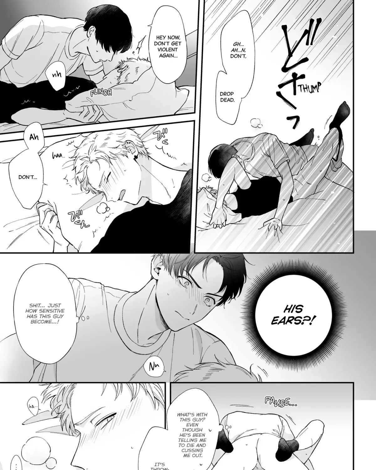 Shinai to Derarenai 1 Chapter 1 page 138 - 