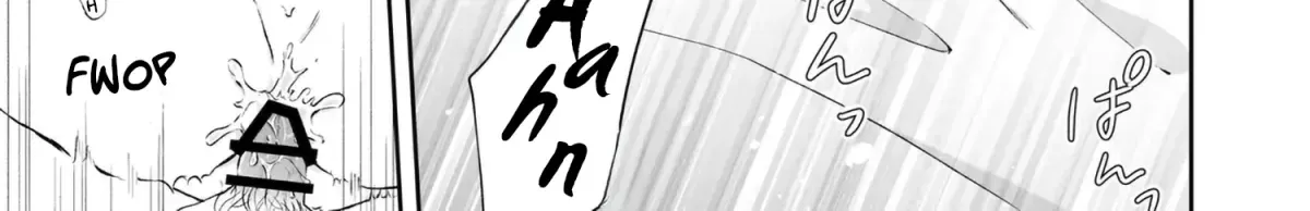 Shinai to Derarenai 1 Chapter 1 page 51 - 