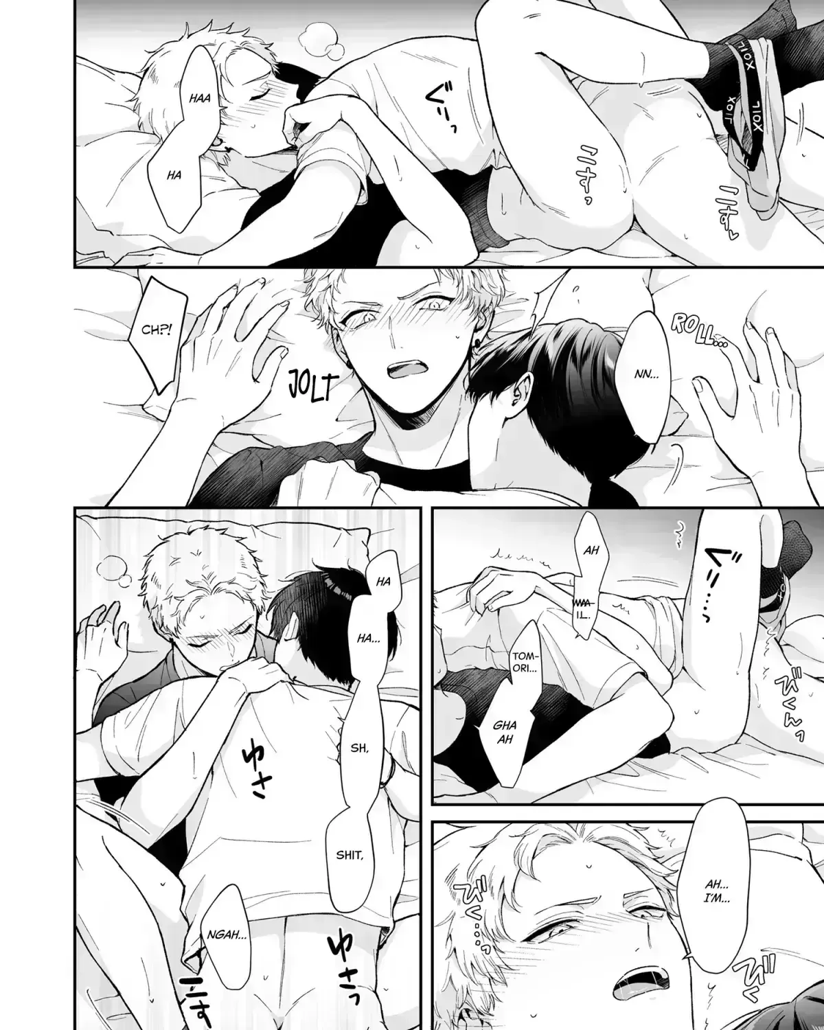 Shinai to Derarenai 1 Chapter 2.1 page 184 - 