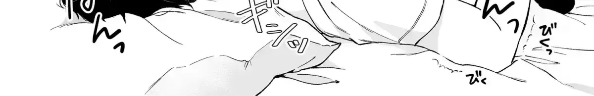 Shinai to Derarenai 1 Chapter 2.2 page 105 - 