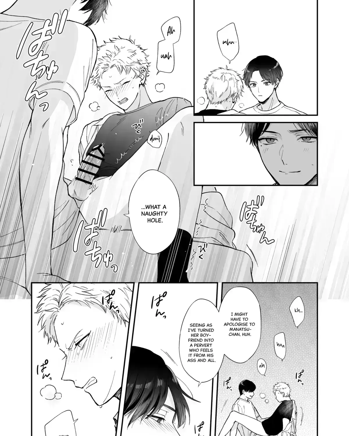 Shinai to Derarenai 1 Chapter 2.2 page 122 - 