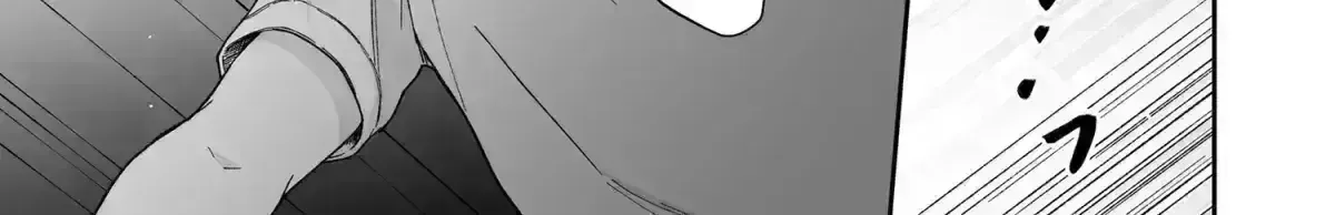 Shinai to Derarenai 1 Chapter 2.2 page 131 - 