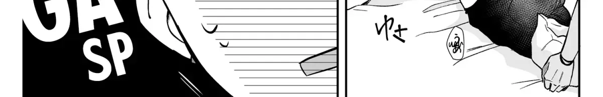 Shinai to Derarenai 1 Chapter 2.2 page 143 - 