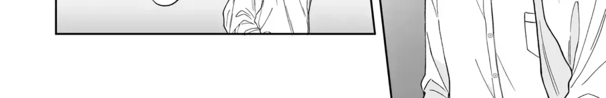 Shinai to Derarenai 1 Chapter 2.2 page 17 - 
