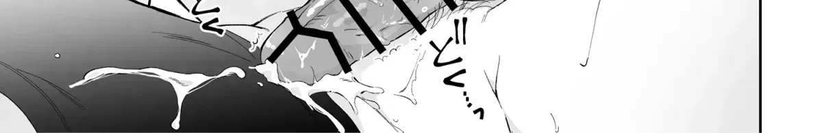 Shinai to Derarenai 1 Chapter 2.2 page 163 - 
