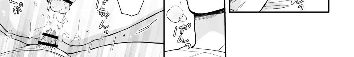 Shinai to Derarenai 1 Chapter 2.2 page 171 - 