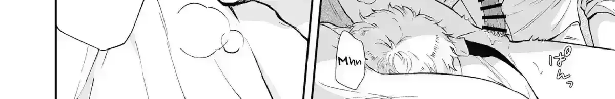 Shinai to Derarenai 1 Chapter 2.2 page 53 - 