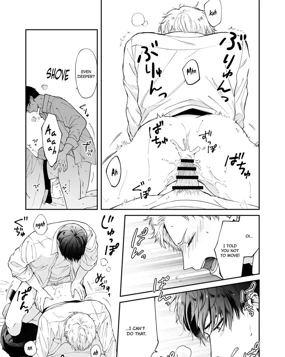 Shinai to Derarenai 1 Chapter 2.2 page 78 - 