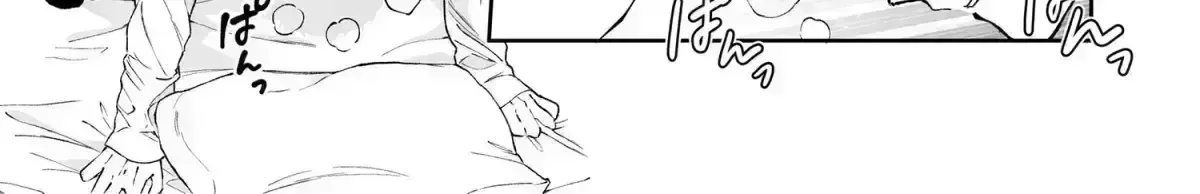Shinai to Derarenai 1 Chapter 2.2 page 79 - 