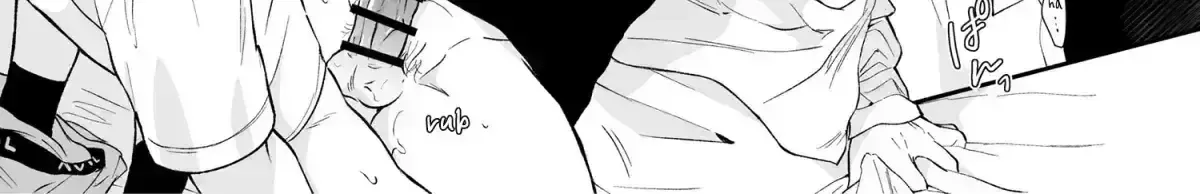 Shinai to Derarenai 1 Chapter 2 page 121 - 