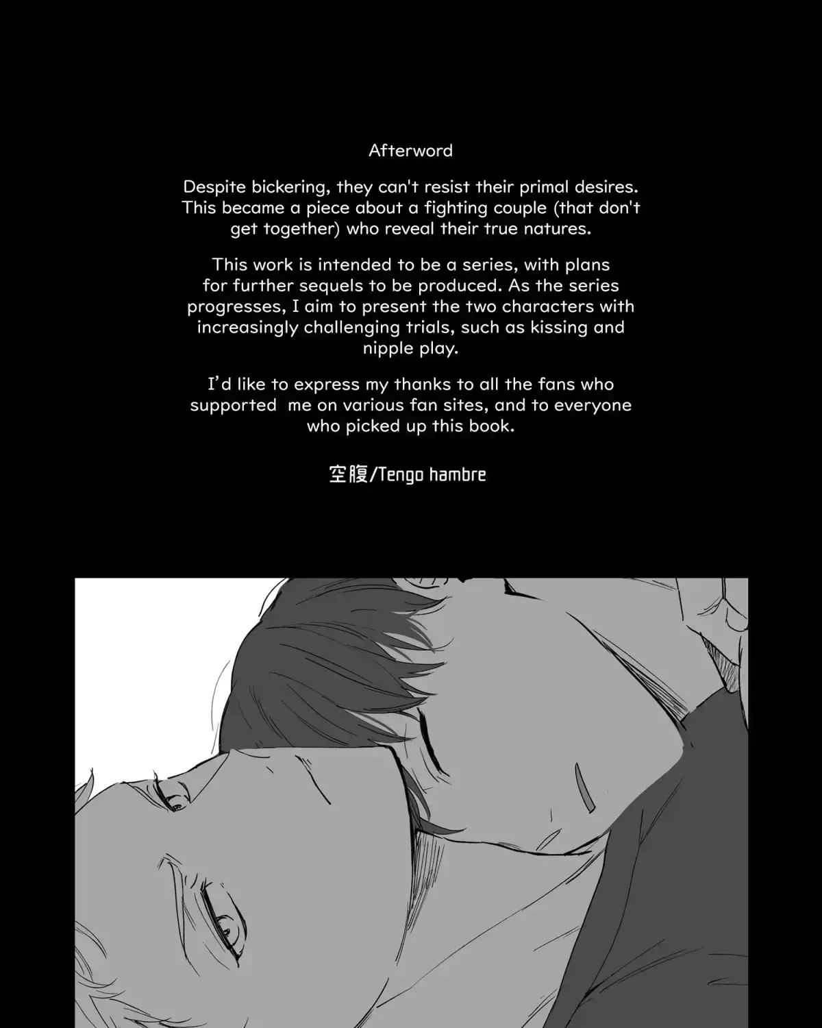 Shinai to Derarenai 1 Chapter 2 page 174 - 