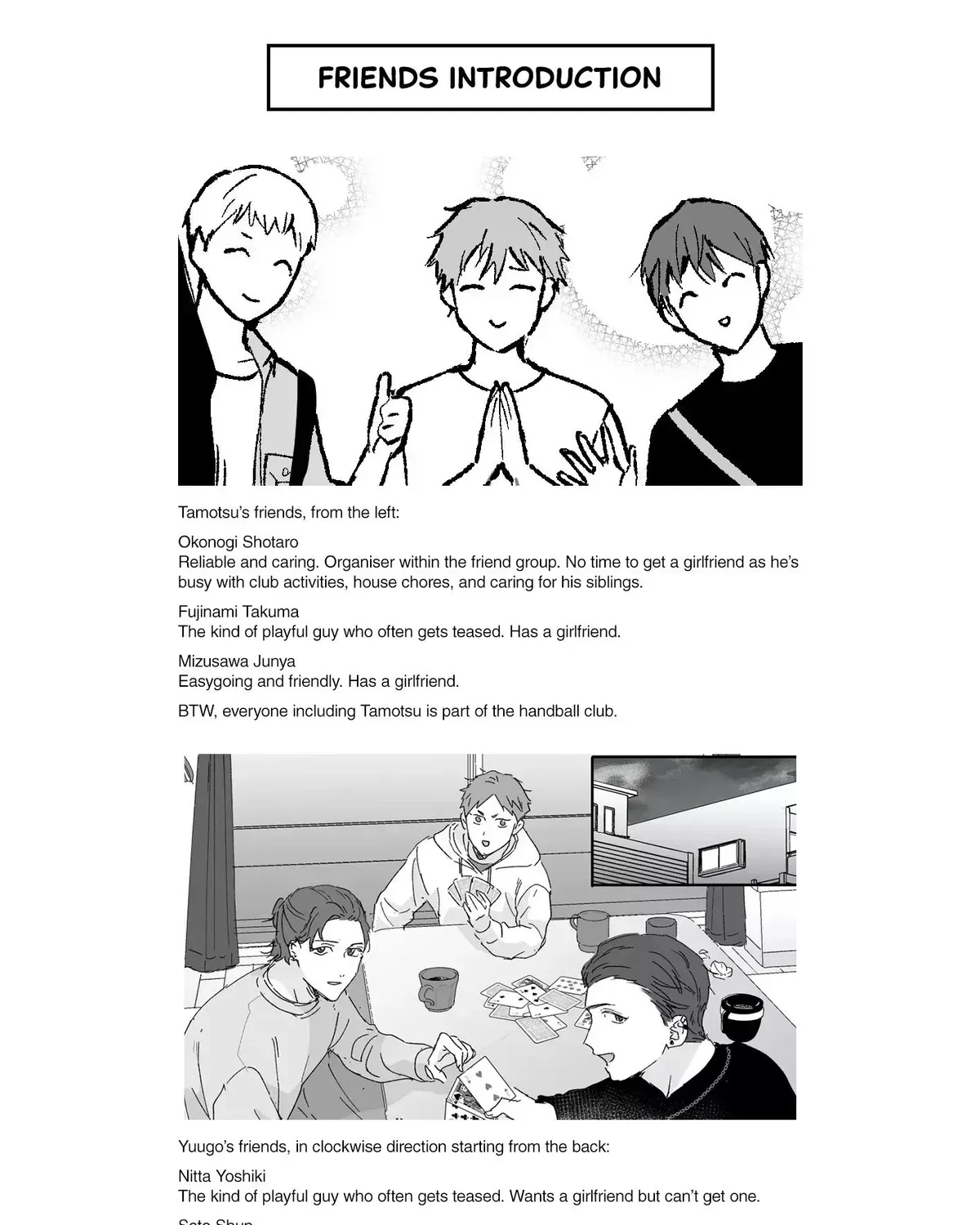 Shinai to Derarenai 1 Chapter 2024.1 page 3 - 