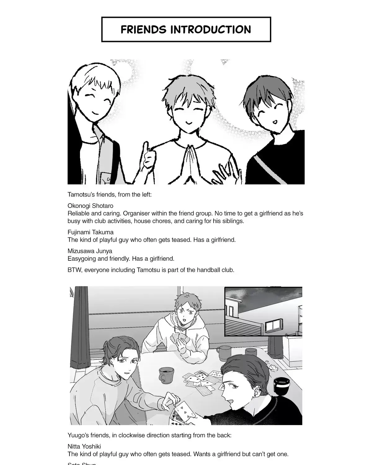 Shinai to Derarenai 1 Chapter 2024.2 page 3 - 