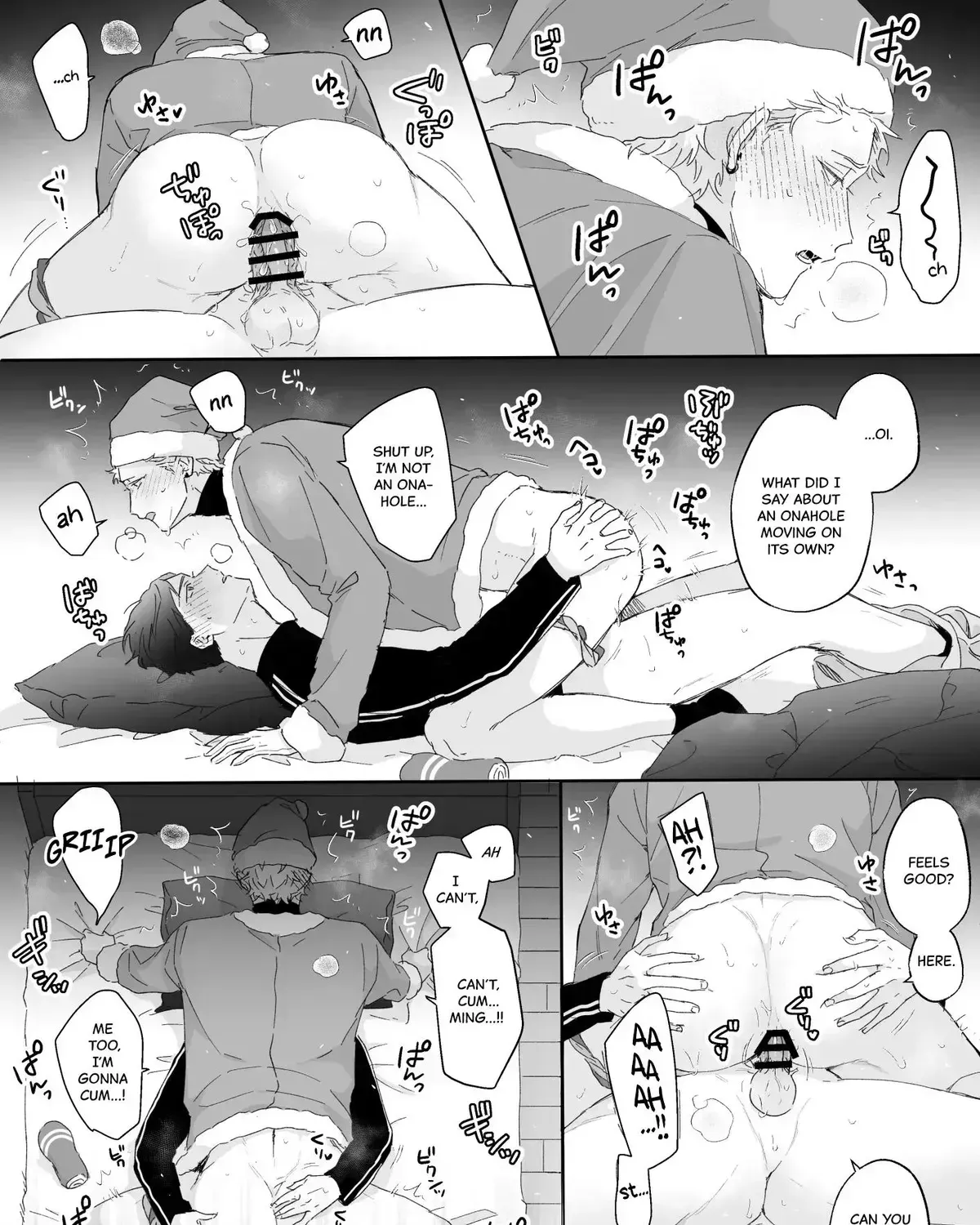 Shinai to Derarenai 1 Chapter 2024.2 page 31 - 