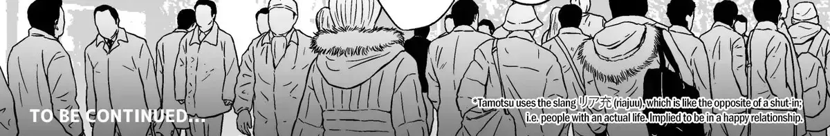 Shinai to Derarenai 1 Chapter 2024.2 page 10 - 