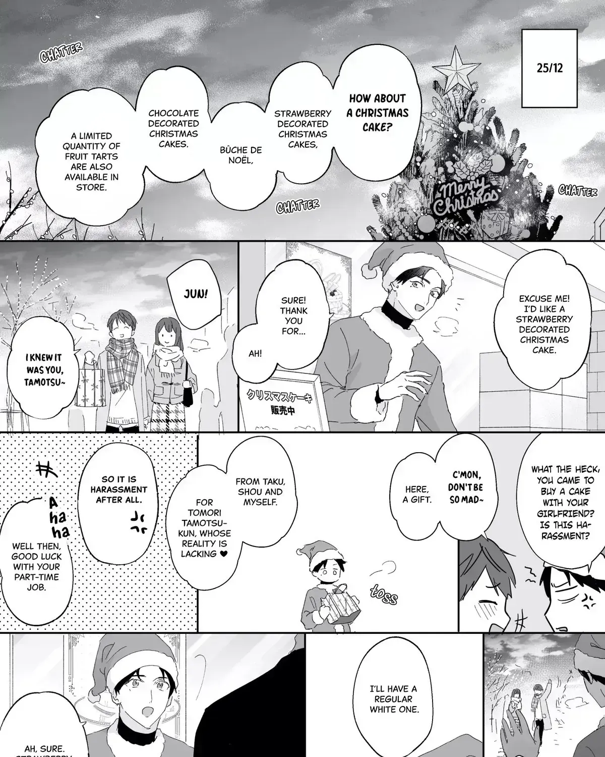 Shinai to Derarenai 1 Chapter 2024.5 page 5 - 