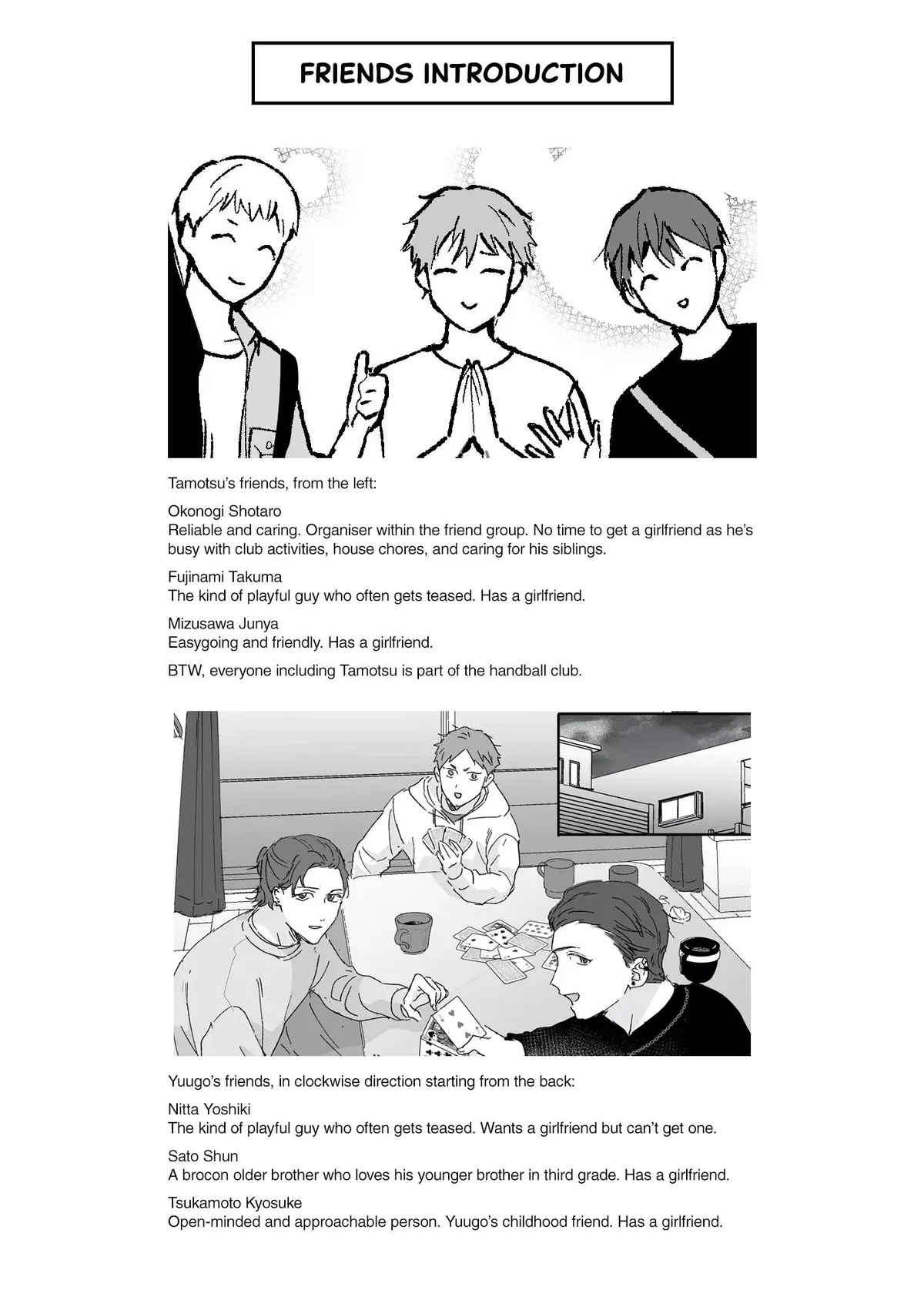 Shinai to Derarenai 1 Chapter 2024 page 2 - 