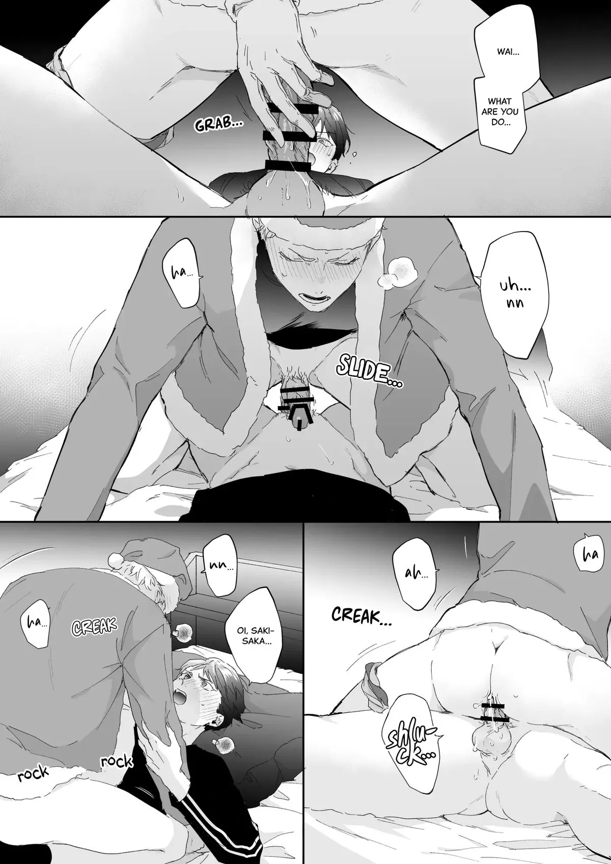 Shinai to Derarenai 1 Chapter 2024 page 12 - 
