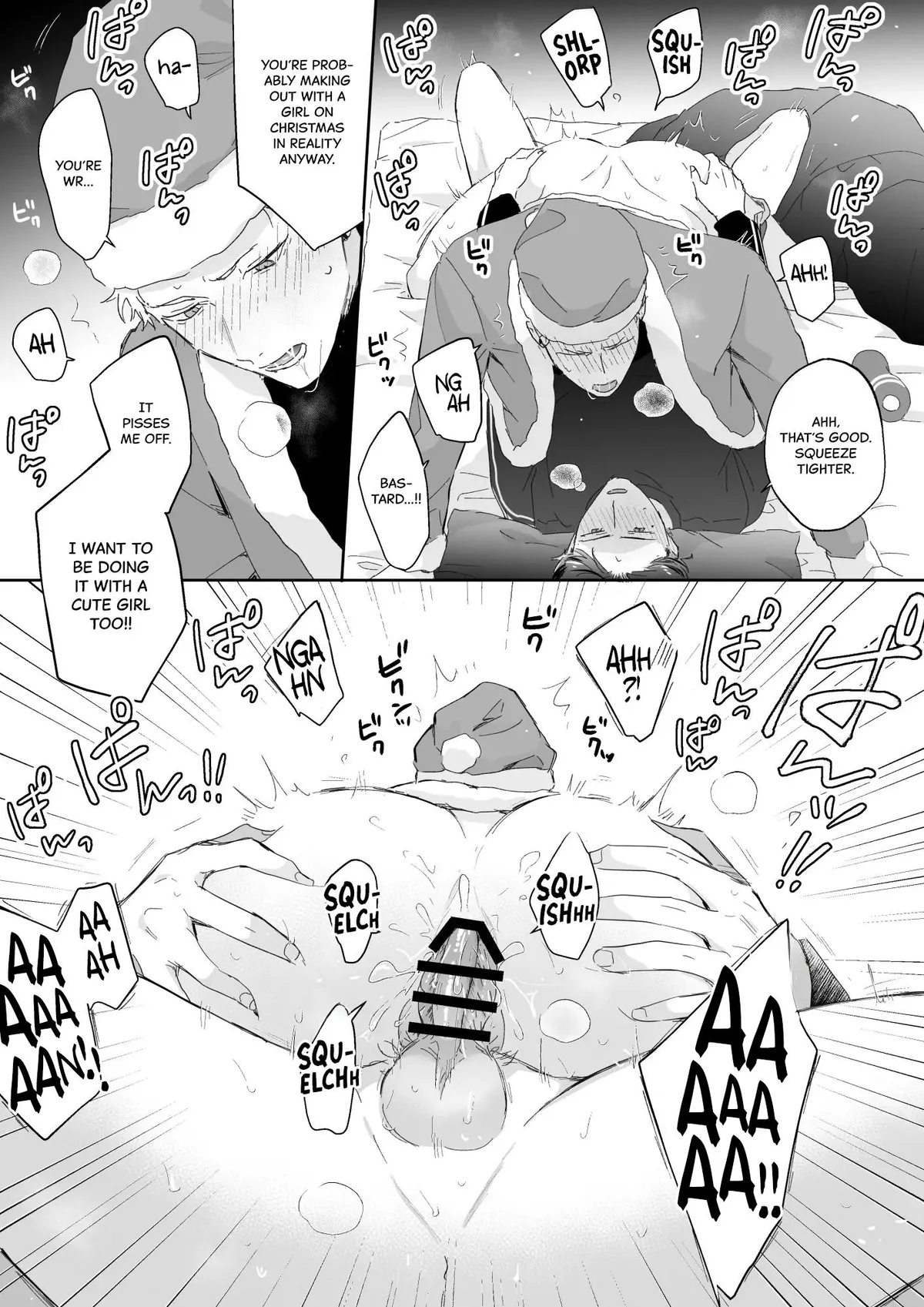 Shinai to Derarenai 1 Chapter 2024 page 15 - 