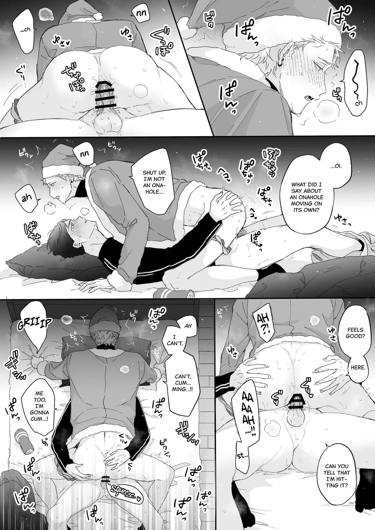 Shinai to Derarenai 1 Chapter 2024 page 16 - 