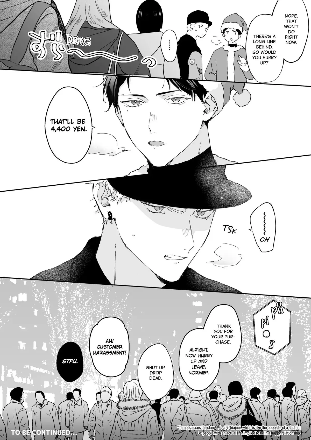 Shinai to Derarenai 1 Chapter 2024 page 5 - 