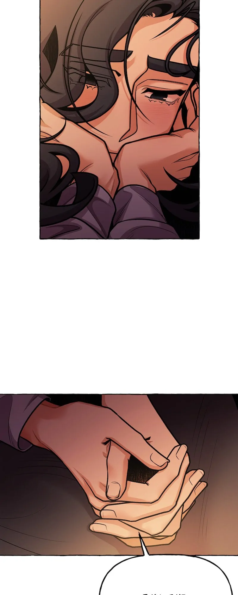 Shine on You Chapter 46 page 13 - 