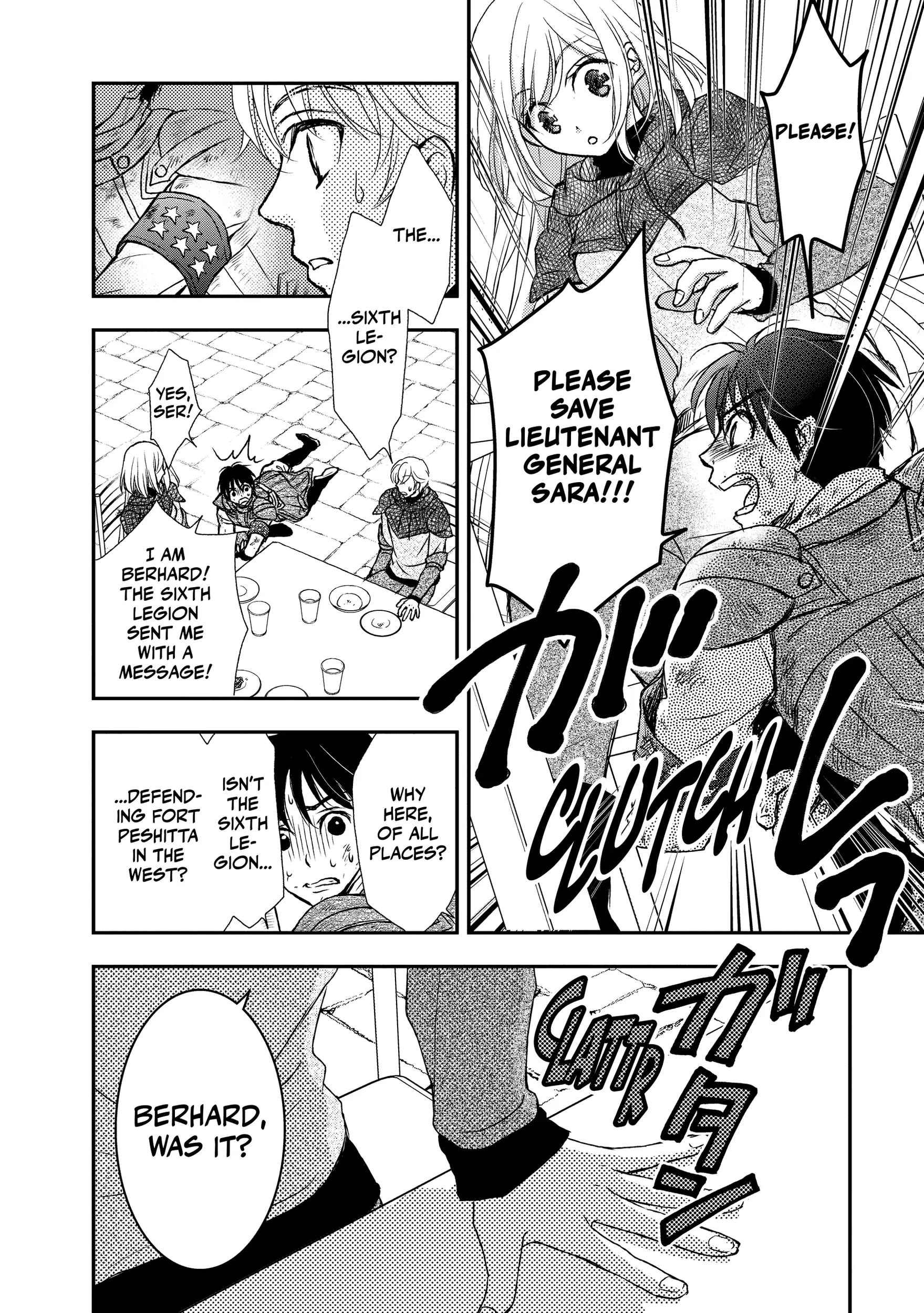 Shinigami ni Sodaterareta Shoujo wa Shikkoku no Tsurugi o Mune ni Idaku Chapter 21 page 26 - 