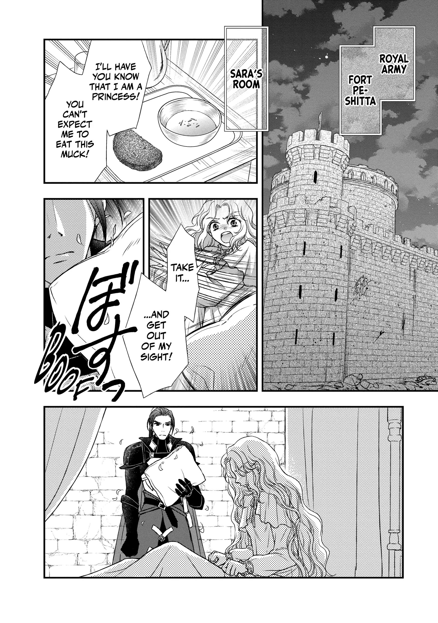 Shinigami ni Sodaterareta Shoujo wa Shikkoku no Tsurugi o Mune ni Idaku Chapter 22 page 22 - 