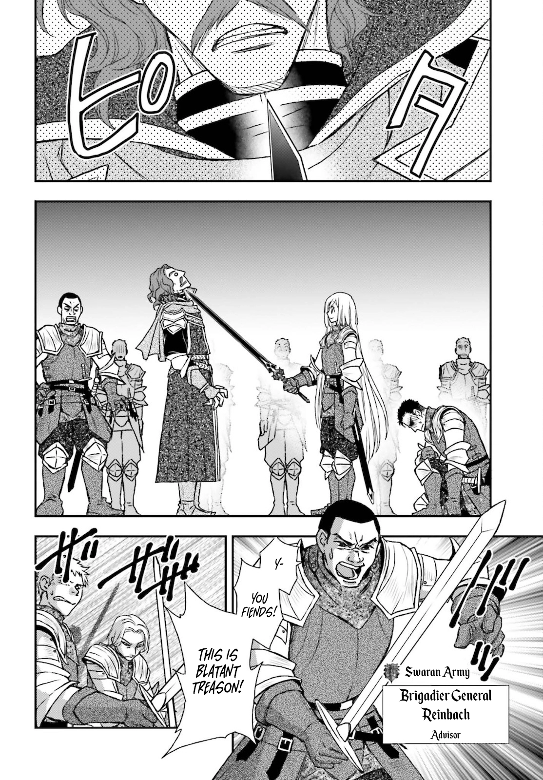 Shinigami ni Sodaterareta Shoujo wa Shikkoku no Tsurugi o Mune ni Idaku Chapter 23 page 12 - 