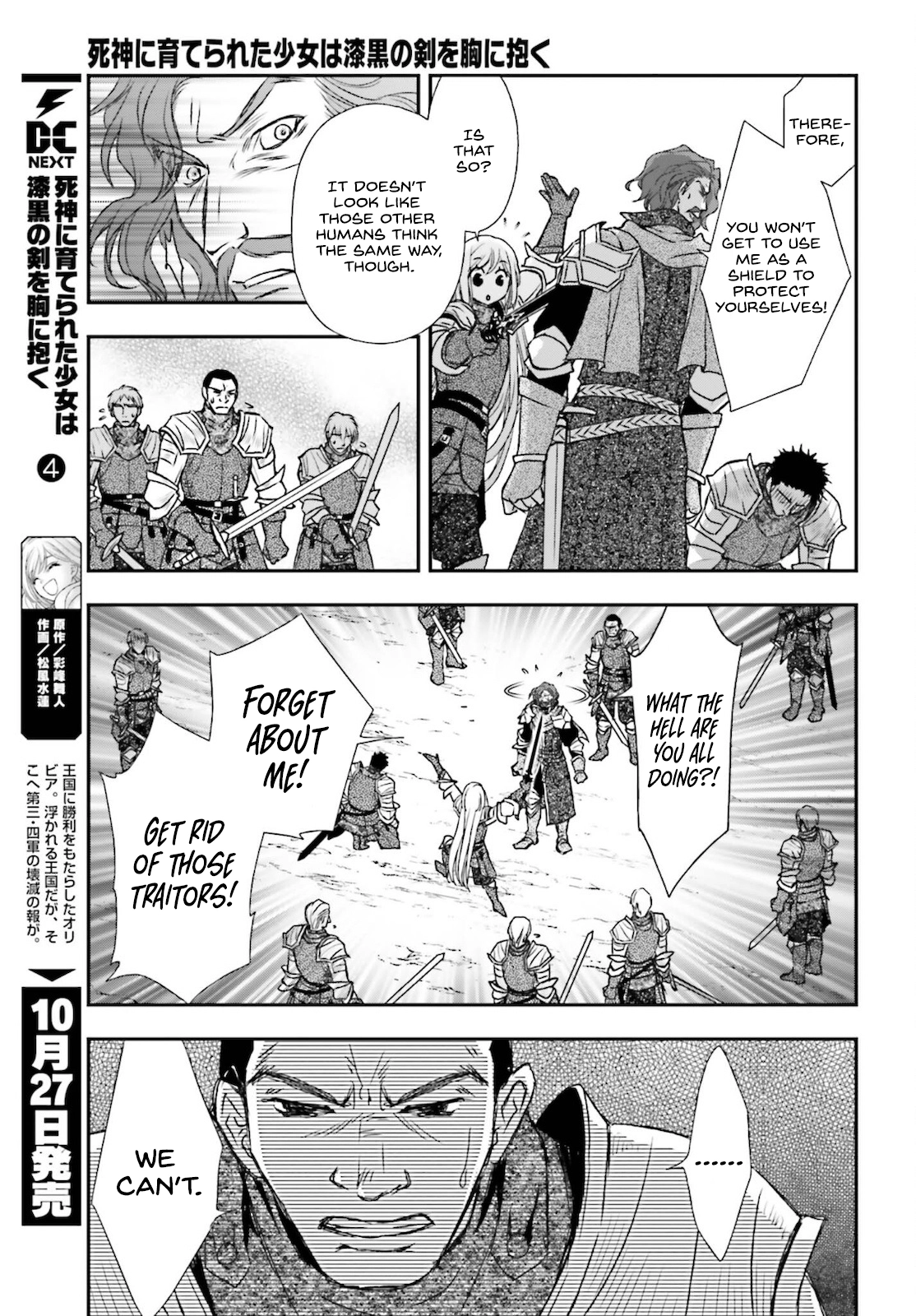 Shinigami ni Sodaterareta Shoujo wa Shikkoku no Tsurugi o Mune ni Idaku Chapter 23 page 15 - 