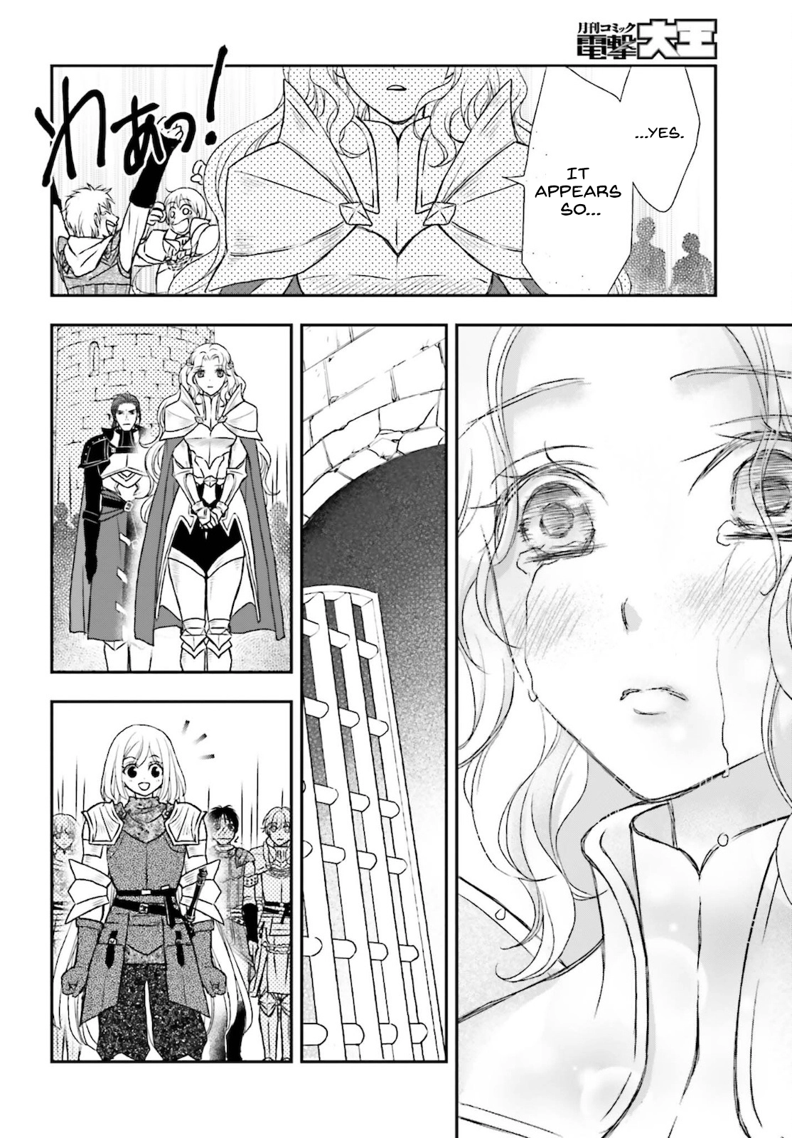 Shinigami ni Sodaterareta Shoujo wa Shikkoku no Tsurugi o Mune ni Idaku Chapter 23 page 22 - 