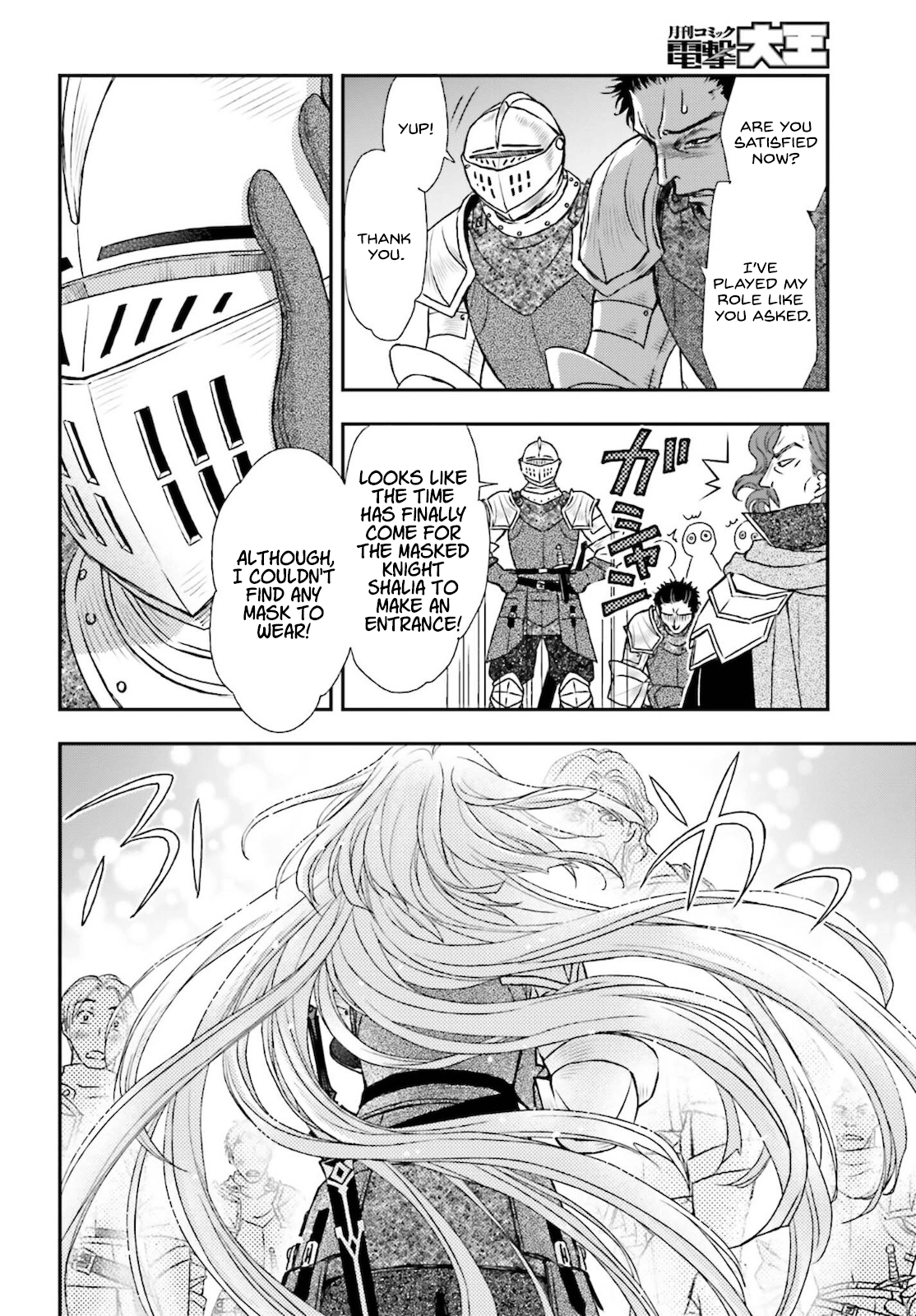 Shinigami ni Sodaterareta Shoujo wa Shikkoku no Tsurugi o Mune ni Idaku Chapter 23 page 10 - 