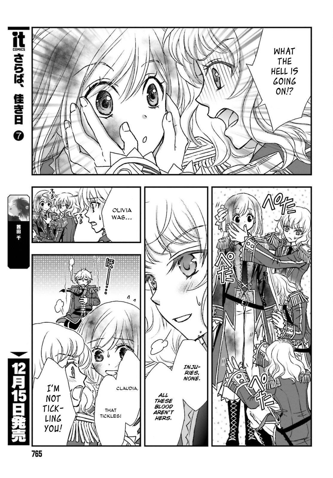 Shinigami ni Sodaterareta Shoujo wa Shikkoku no Tsurugi o Mune ni Idaku Chapter 25 page 17 - 